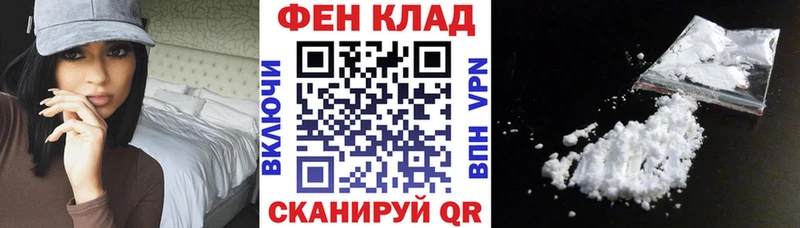 АМФ 98% где продают МЕГА ONION Задонск