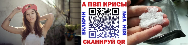 продажа наркотиков  Задонск  Alpha PVP Crystall 