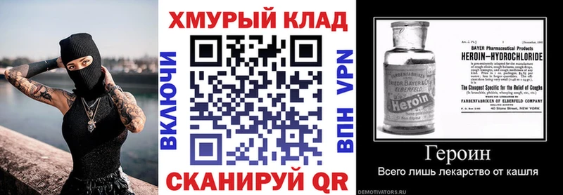 ГЕРОИН гречка  наркотики  Задонск 