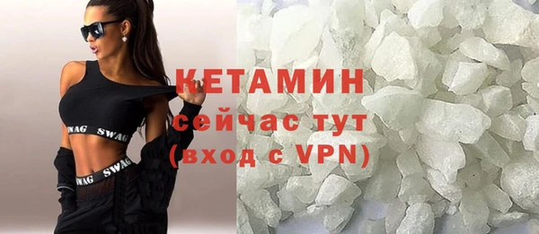 стаф Абинск