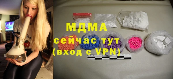 стаф Абинск