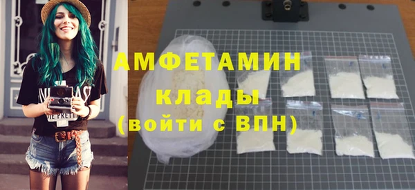 стаф Абинск