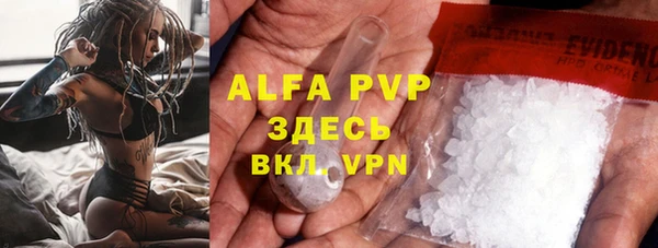 MDMA Абаза