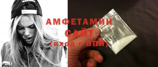 MDMA Абаза