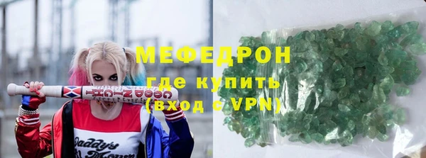 кристаллы Россошь