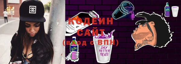 MDMA Абаза
