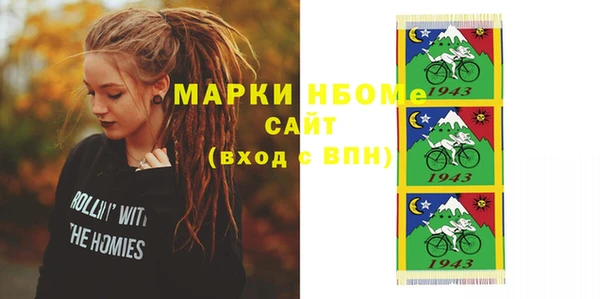 MDMA Абаза