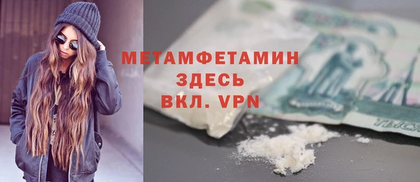 MDMA Абаза
