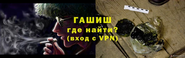 MDMA Абаза