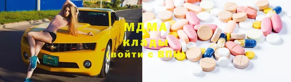 кристаллы Россошь