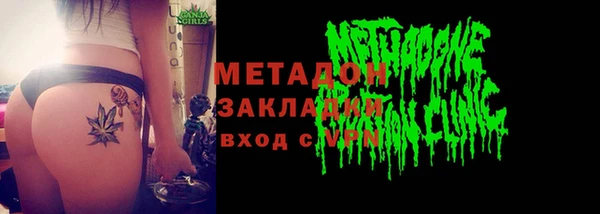 MDMA Абаза