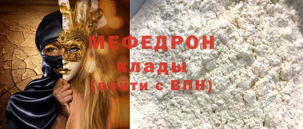 стаф Абинск