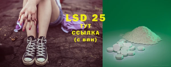 MDMA Абаза