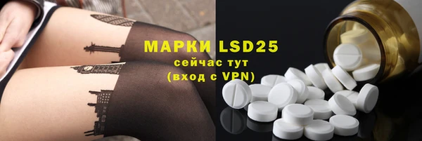 MDMA Абаза