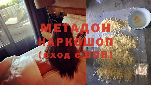 стаф Абинск