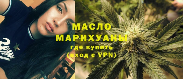 MDMA Абаза