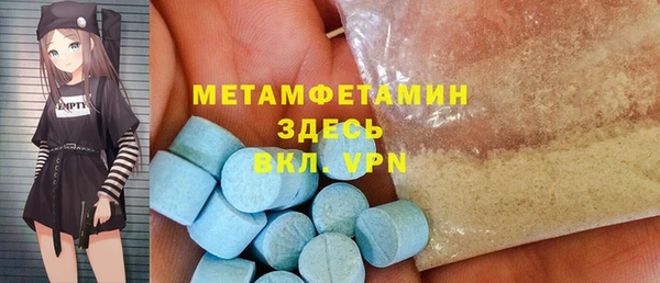 стаф Абинск