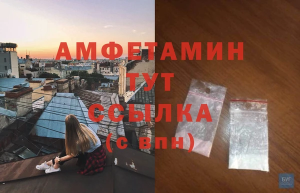 MDMA Рославль