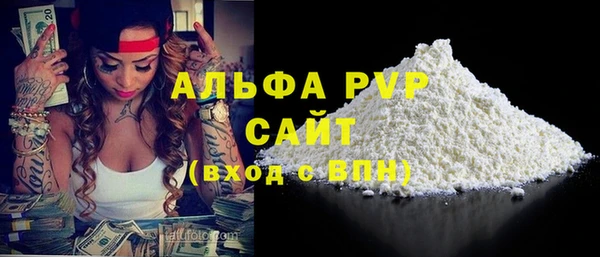 MDMA Рославль
