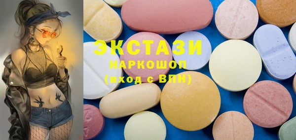 MDMA Абаза
