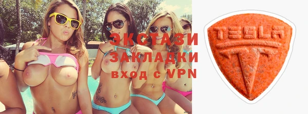 MDMA Абаза
