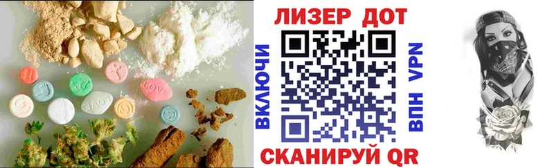 наркошоп  Задонск  Лсд 25 экстази кислота 