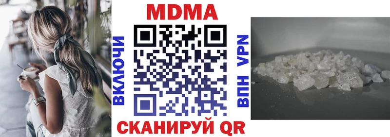 МДМА VHQ  Задонск 
