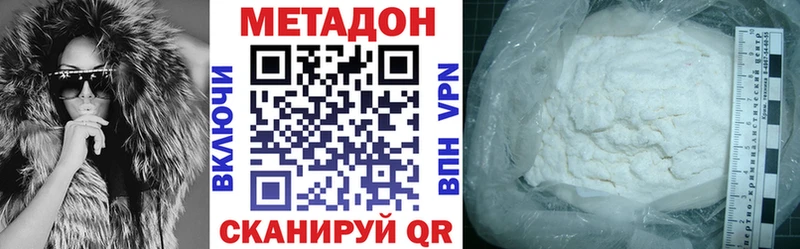 МЕТАДОН мёд  mega ссылки  Задонск  нарко площадка официальный сайт  где купить наркоту 