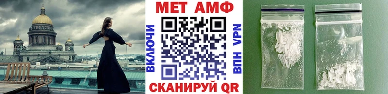 купить наркоту площадка какой сайт МЕТАМФЕТАМИН Methamphetamine Задонск