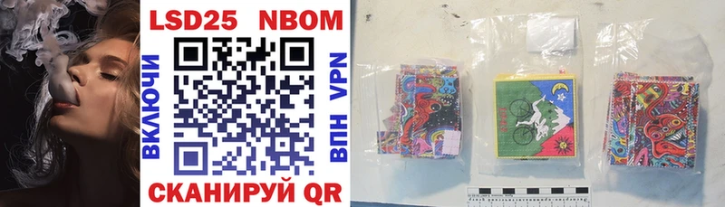 OMG зеркало  Задонск  Марки NBOMe 1500мкг 