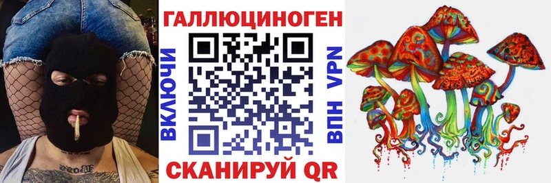 Псилоцибиновые грибы Magic Shrooms Задонск